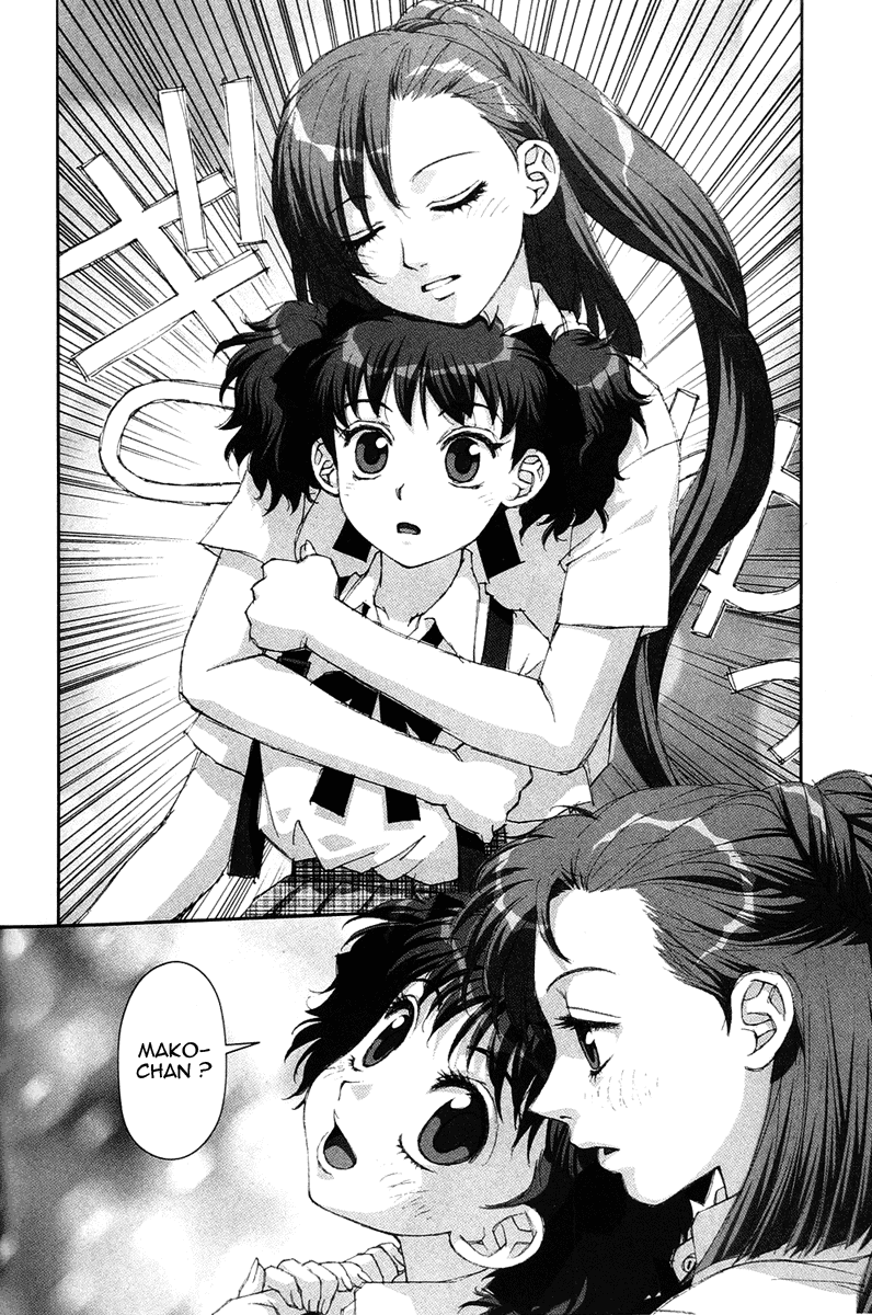 img Boku no Futatsu no Tsubasa 22